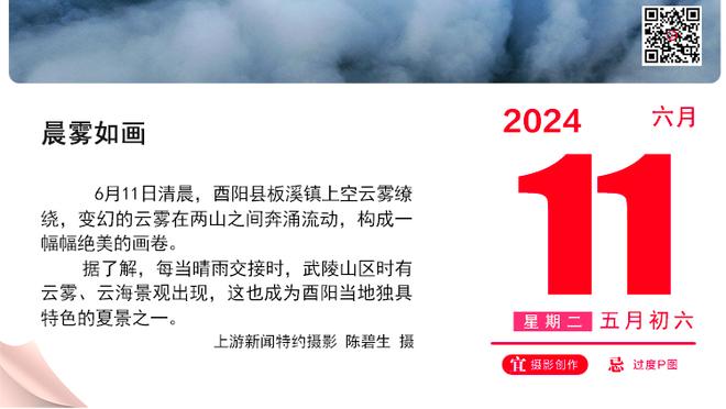 罗马诺：拜仁新帅确定之后，德里赫特将再次评估未来