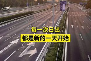 很能飞啊！赛前热身哈登接泰斯助攻 上演空接暴扣