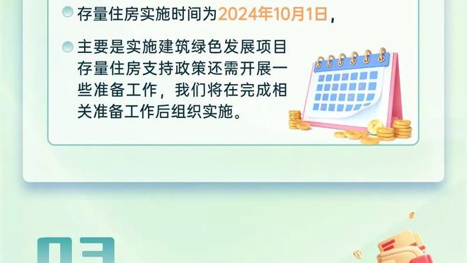 记者：穆西亚拉是利物浦唯一有意的拜仁球员，但不认为他会离队